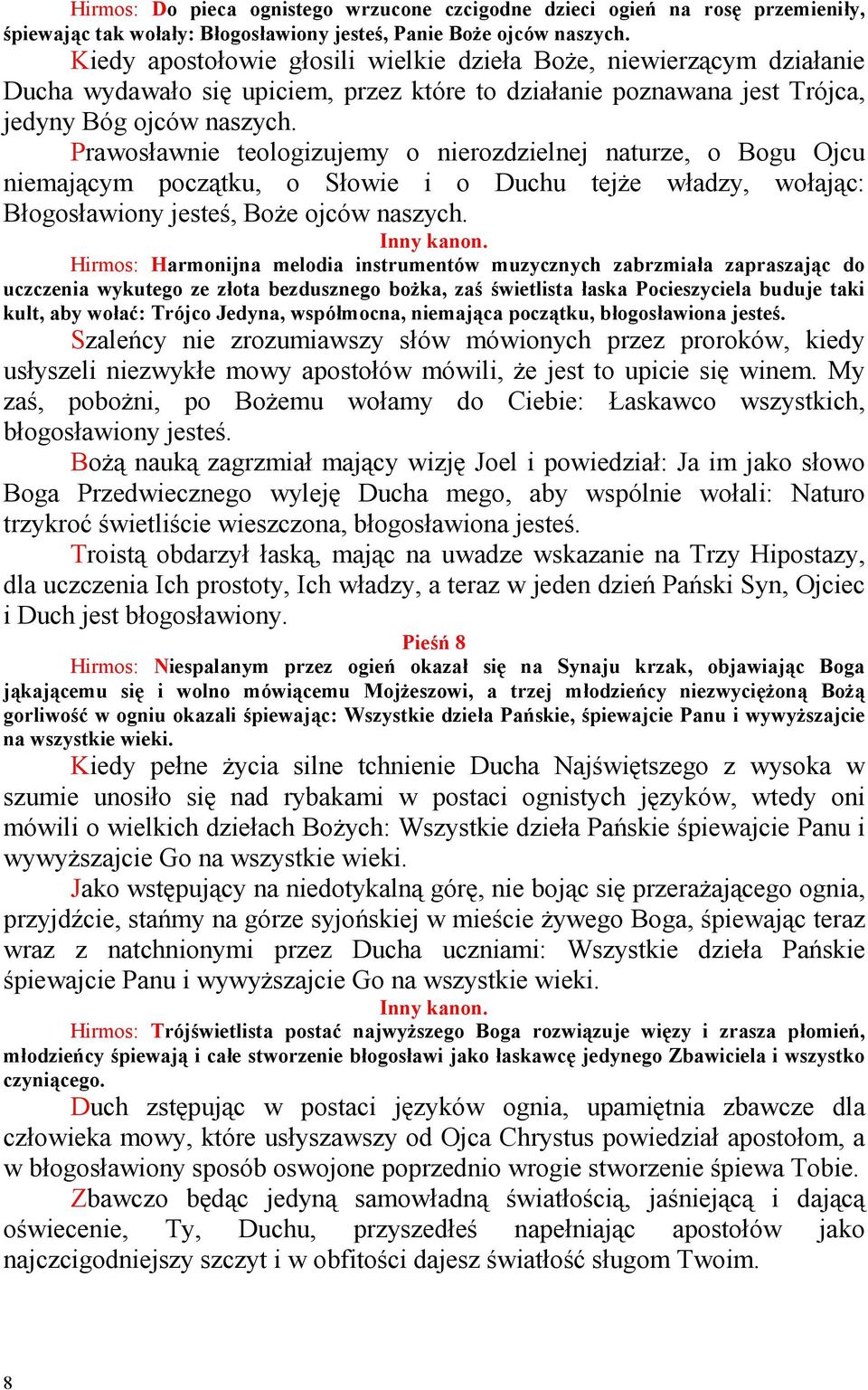 Prawosławnie teologizujemy o nierozdzielnej naturze, o Bogu Ojcu niemającym początku, o Słowie i o Duchu tejŝe władzy, wołając: Błogosławiony jesteś, BoŜe ojców naszych. Inny kanon.