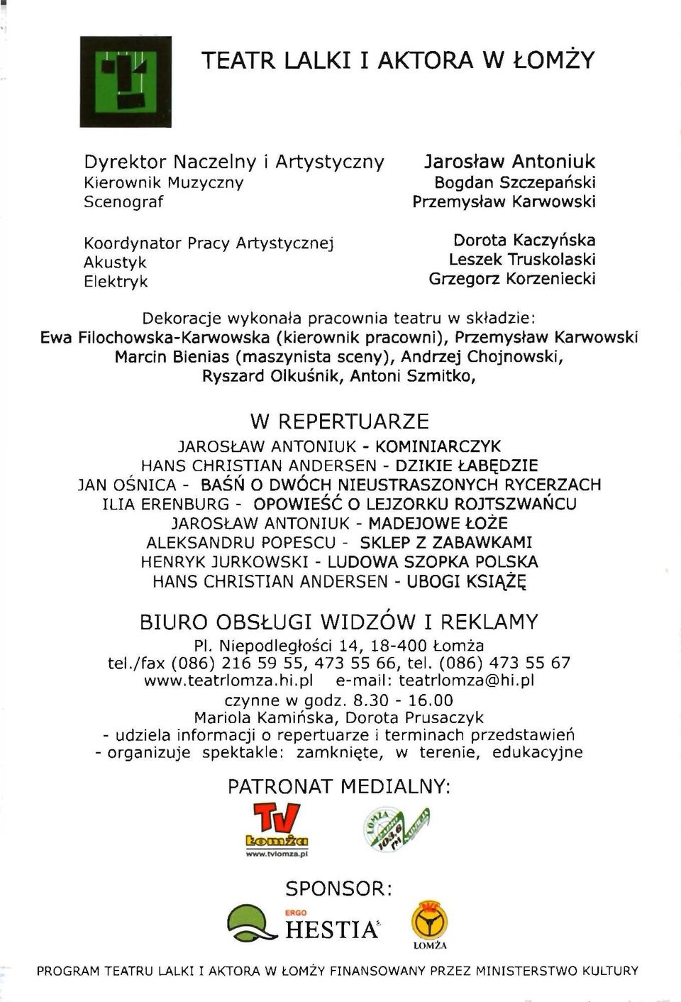 (maszynista sceny), Andrzej Chojnowski, Ryszard Olkuśnik, Antoni Szmitko, W REPERTUARZE JAROSŁAW ANTONIUK - KOMINIARCZYK HANS CHRISTIAN ANDERSEN - DZIKIE ŁABĘDZIE JAN OŚNICA - BAŚŃ O DWÓCH