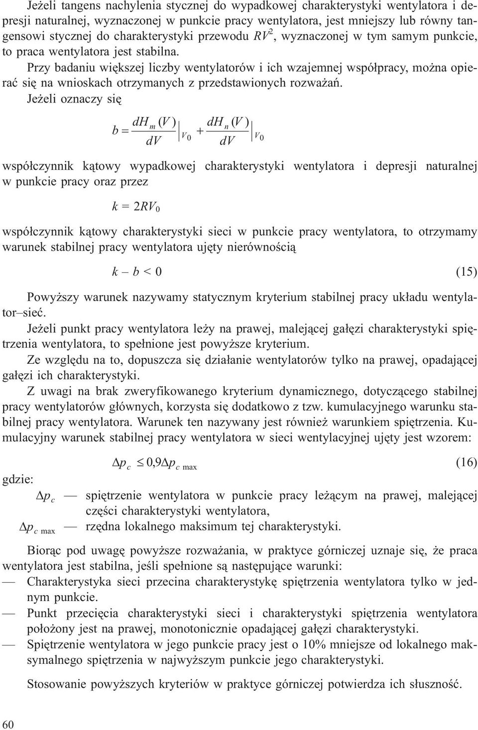 Przy badaniu wiêkszej liczby wentylatorów i ich wzajemnej wspó³pracy, mo na opieraæ siê na wnioskach otrzymanych z przedstawionych rozwa añ.