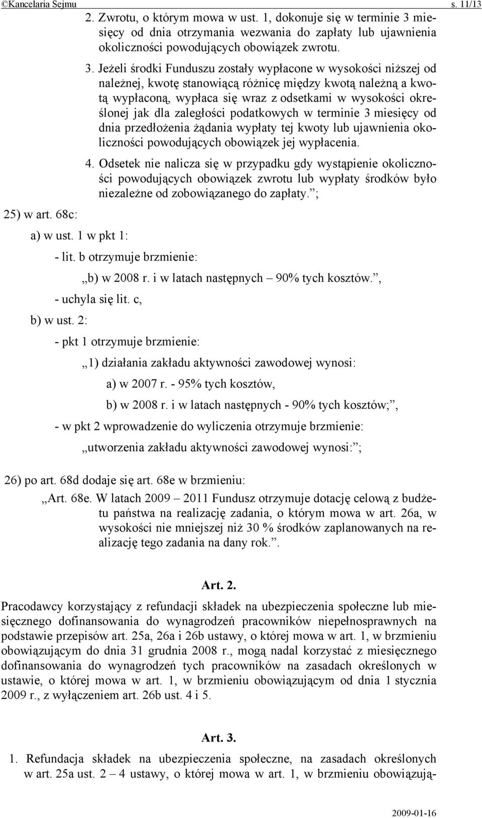 Jeżeli środki Funduszu zostały wypłacone w wysokości niższej od należnej, kwotę stanowiącą różnicę między kwotą należną a kwotą wypłaconą, wypłaca się wraz z odsetkami w wysokości określonej jak dla