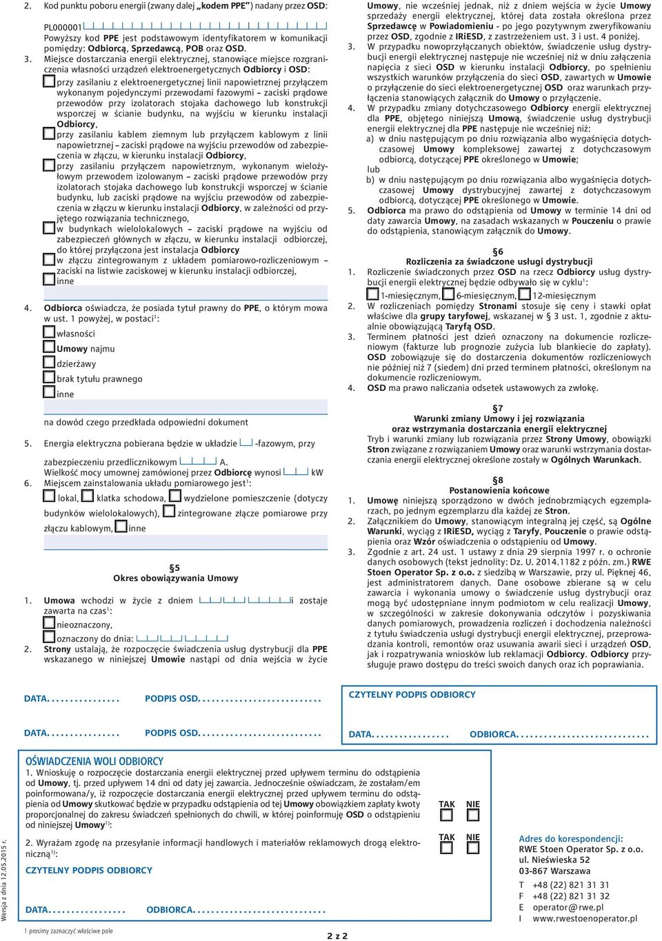 przyłączem wykonanym pojedynczymi przewodami fazowymi zaciski prądowe przewodów przy izolatorach stojaka dachowego lub konstrukcji wsporczej w ścianie budynku, na wyjściu w kierunku instalacji