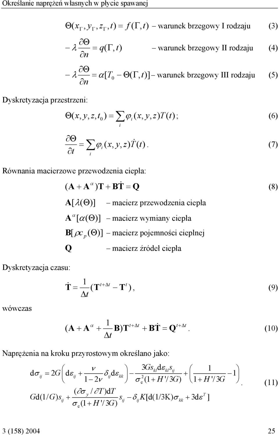 (7) t i Równania macierzowe przewodzenia ciepła: α ( A + A ) T + BT& = Q A [ λ( Θ)] macierz przewodzenia ciepła α A [ α( Θ)] macierz wymiany ciepła B [ ρc p ( Θ)] macierz pojemności cieplnej Q