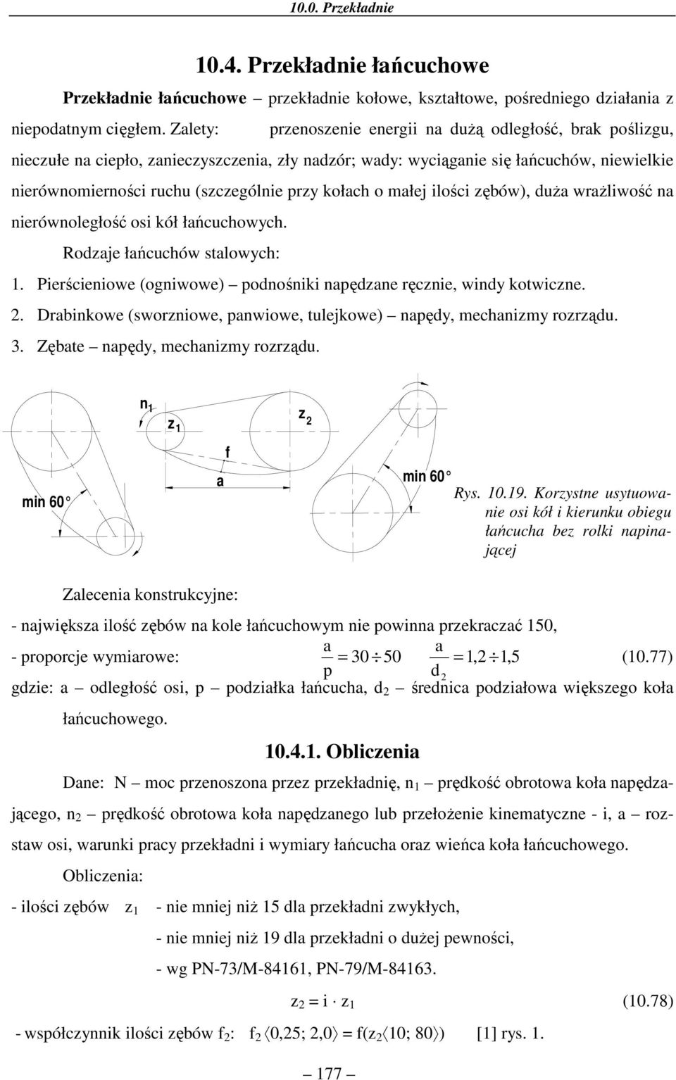 ilości zęów), duż wrżliwość n nierównoległość osi kół łńcuchowych. Rodzje łńcuchów stlowych:. Pierścieniowe (ogniwowe) podnośniki npędzne ręcznie, windy kotwiczne.