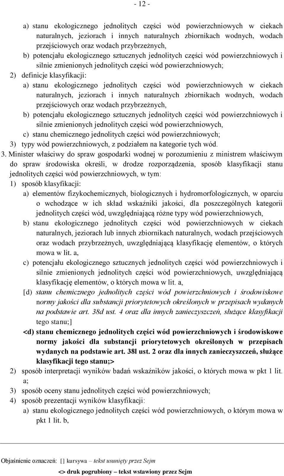 części wód powierzchniowych w ciekach naturalnych, jeziorach i innych naturalnych zbiornikach wodnych, wodach przejściowych oraz wodach przybrzeżnych, b) potencjału ekologicznego sztucznych