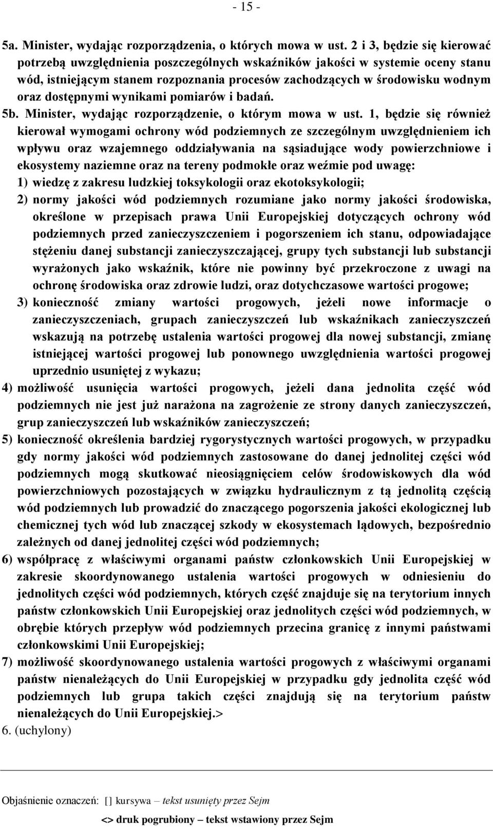 dostępnymi wynikami pomiarów i badań. 5b. Minister, wydając rozporządzenie, o którym mowa w ust.