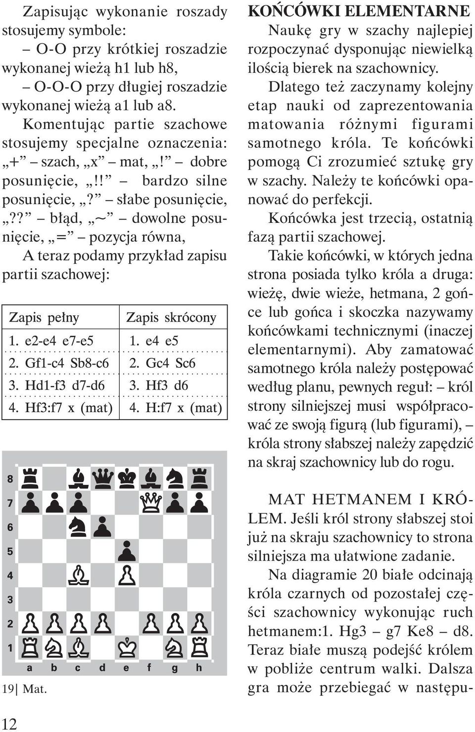 ? błąd, ~ dowolne posunięcie, = pozycja równa, A teraz podamy przykład zapisu partii szachowej: 19 Mat.