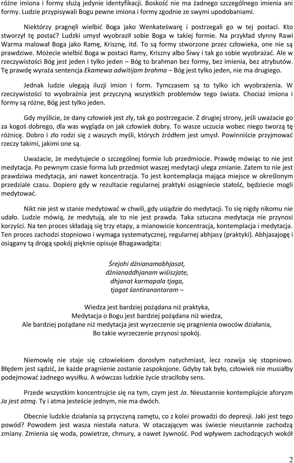 Na przykład słynny Rawi Warma malował Boga jako Ramę, Krisznę, itd. To są formy stworzone przez człowieka, one nie są prawdziwe.