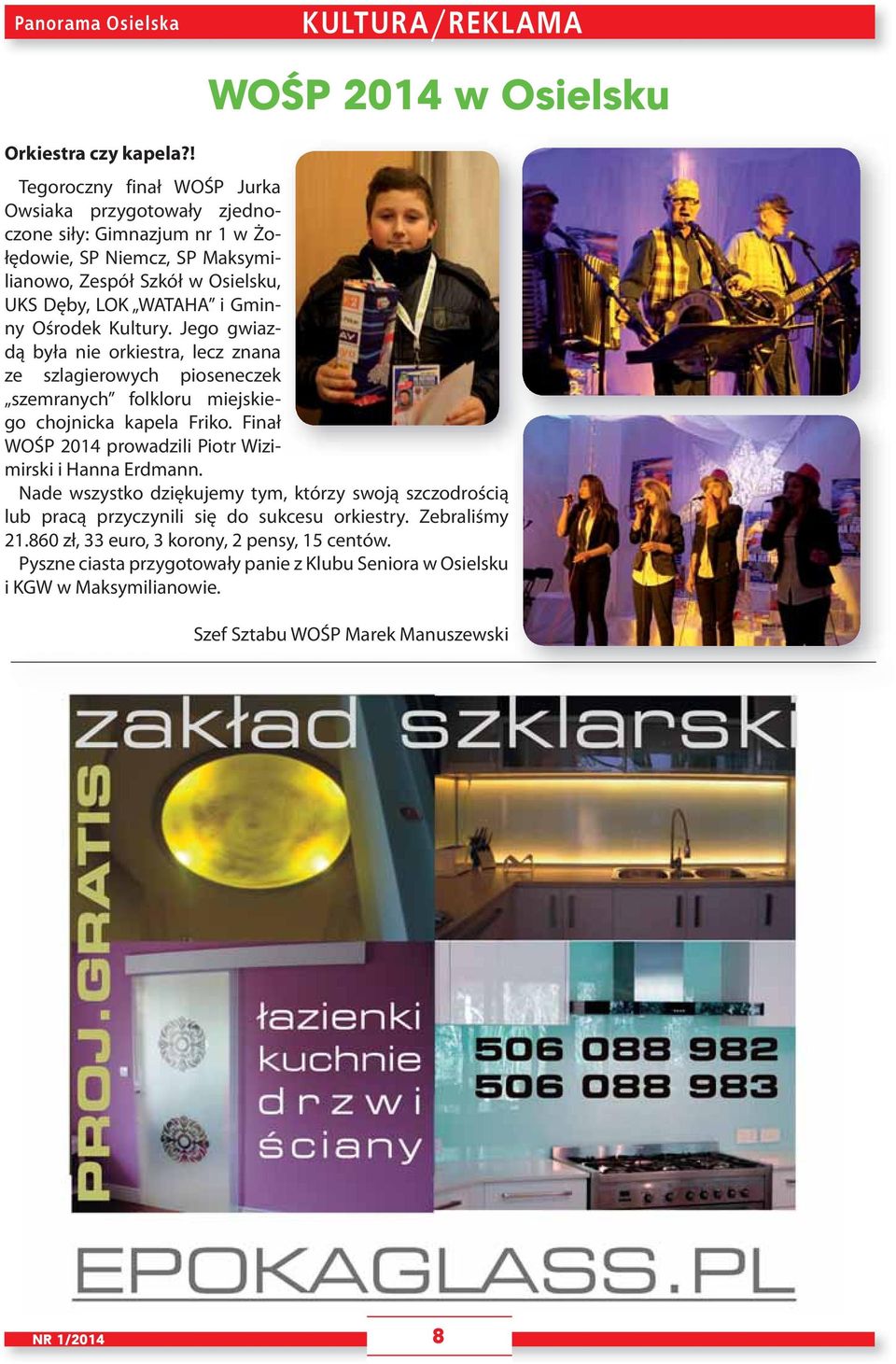 Ośrodek Kultury. Jego gwiazdą była nie orkiestra, lecz znana ze szlagierowych pioseneczek szemranych folkloru miejskiego chojnicka kapela Friko.