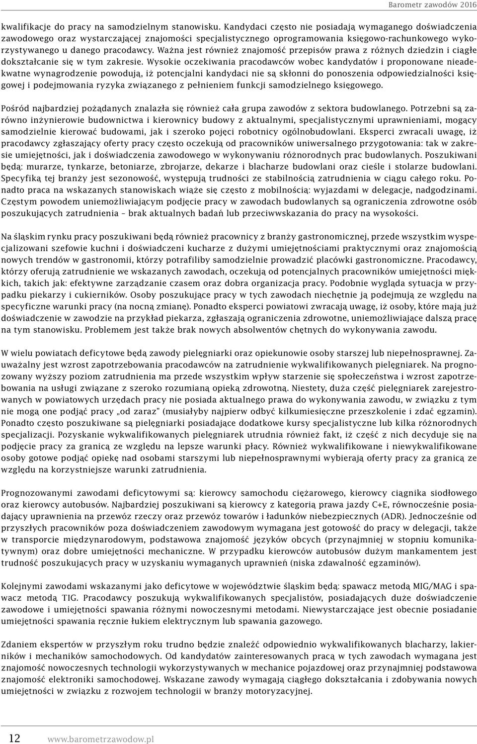 Ważna jest również znajomość przepisów prawa z różnych dziedzin i ciągłe dokształcanie się w tym zakresie.