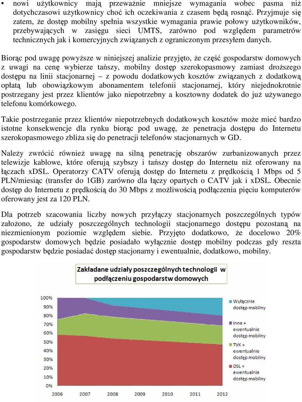 związanych z ograniczonym przesyłem danych.