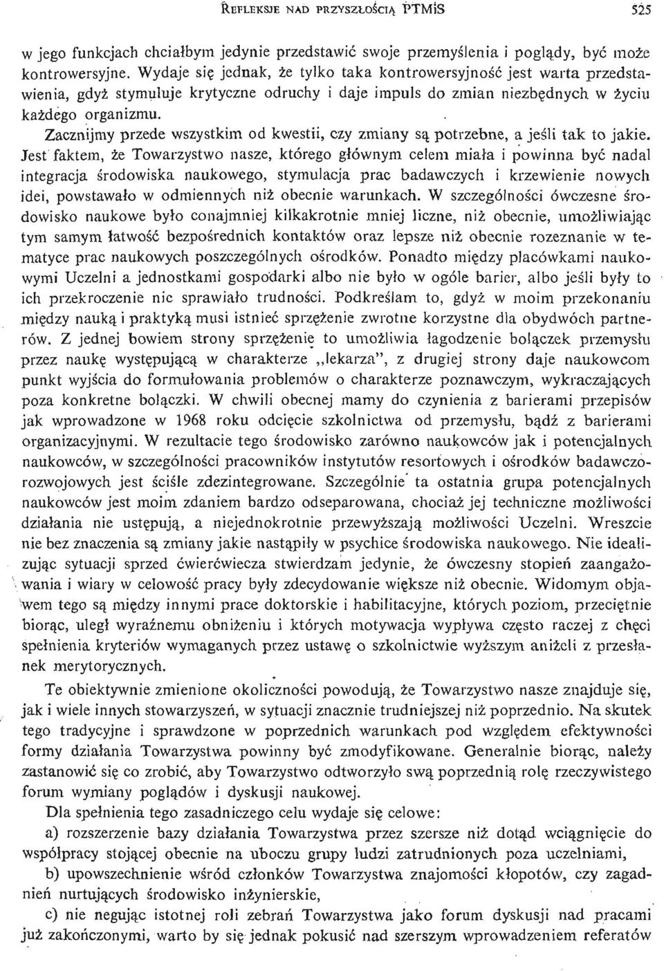 Zacznijmy przede wszystkim od kwestii, czy zmiany są potrzebne, a jeś li tak to jakie.
