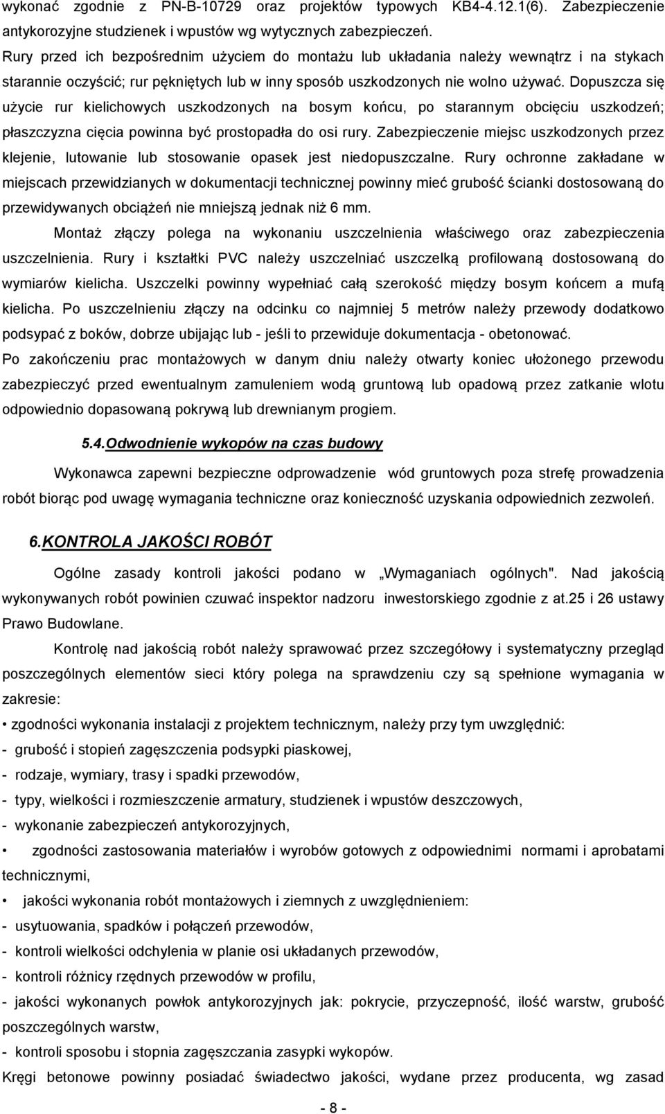 Dopuszcza się użycie rur kielichowych uszkodzonych na bosym końcu, po starannym obcięciu uszkodzeń; płaszczyzna cięcia powinna być prostopadła do osi rury.