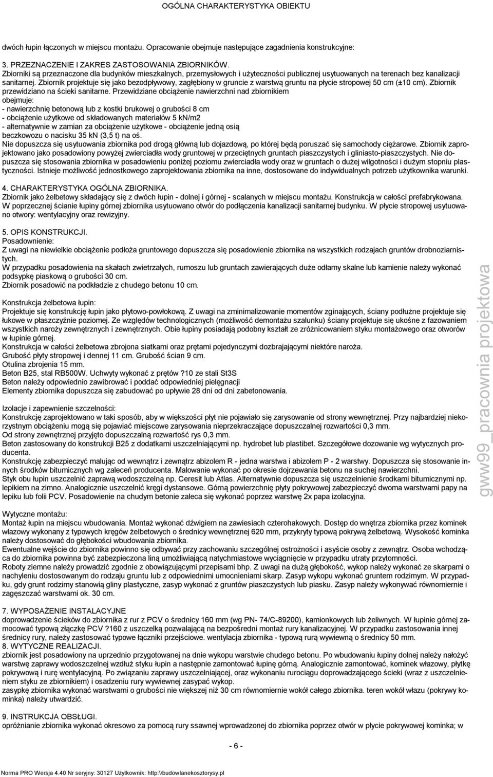 Zbiornik projektuje się jako bezodpływowy, zagłębiony w gruncie z warstwą gruntu na płycie stropowej 50 cm (±10 cm). Zbiornik przewidziano na ścieki sanitarne.