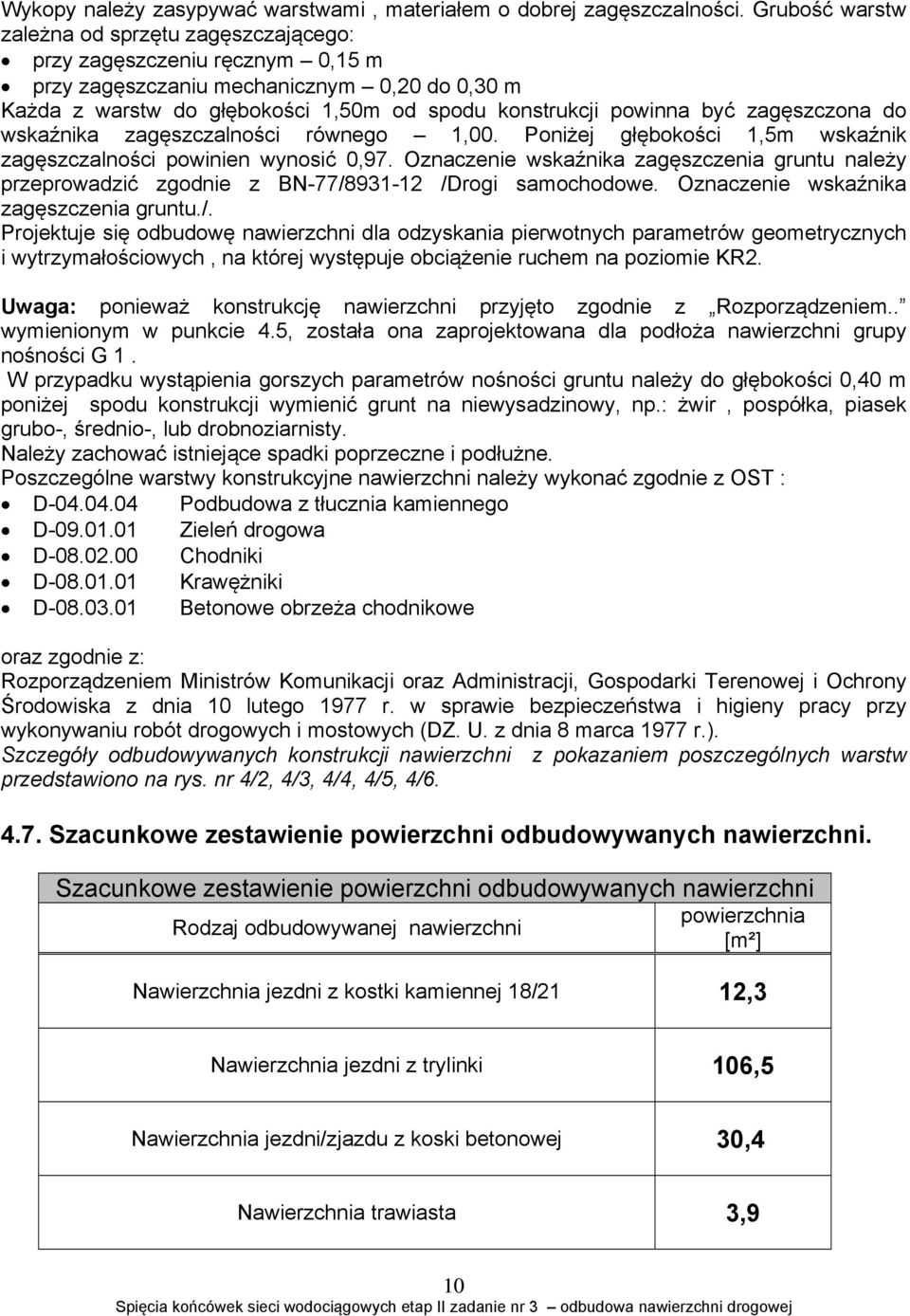 zagęszczona do wskaźnika zagęszczalności równego 1,00. Poniżej głębokości 1,5m wskaźnik zagęszczalności powinien wynosić 0,97.