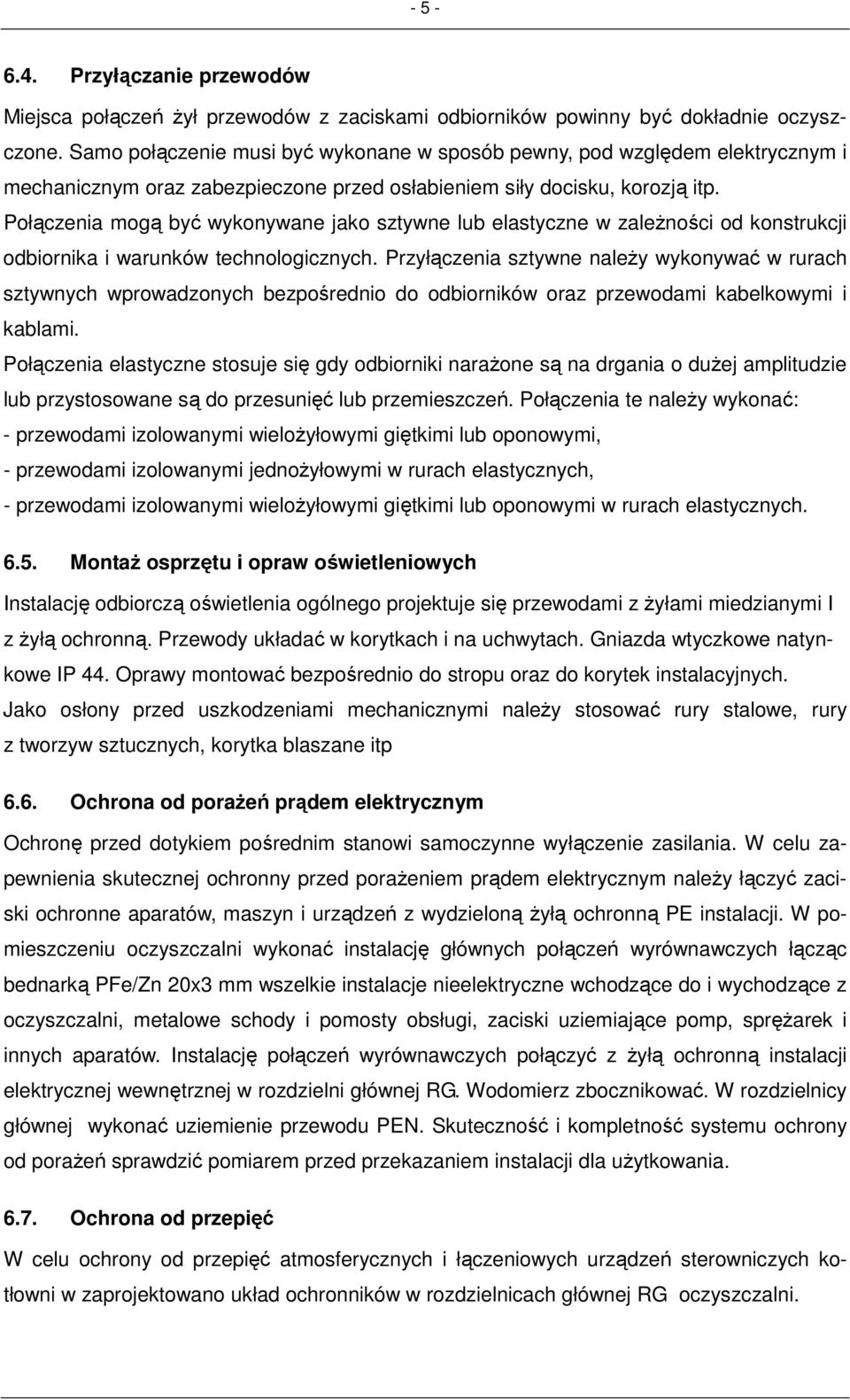 Połączenia mogą być wykonywane jako sztywne lub elastyczne w zaleŝności od konstrukcji odbiornika i warunków technologicznych.