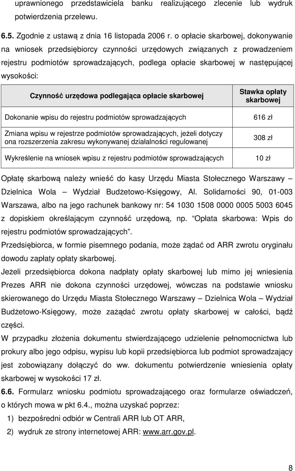 Czynność urzędowa podlegająca opłacie skarbowej Dokonanie wpisu do rejestru podmiotów sprowadzających Zmiana wpisu w rejestrze podmiotów sprowadzających, jeżeli dotyczy ona rozszerzenia zakresu