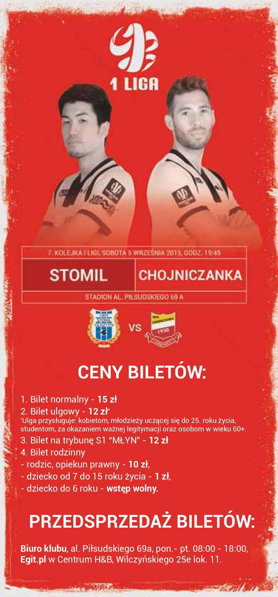 Bilet rodzinny - rodzic, opiekun prawny - 10 zł, - dziecko od 7 do 15 roku życia - 1 zł, - dziecko do 6 roku - wstęp wolny.
