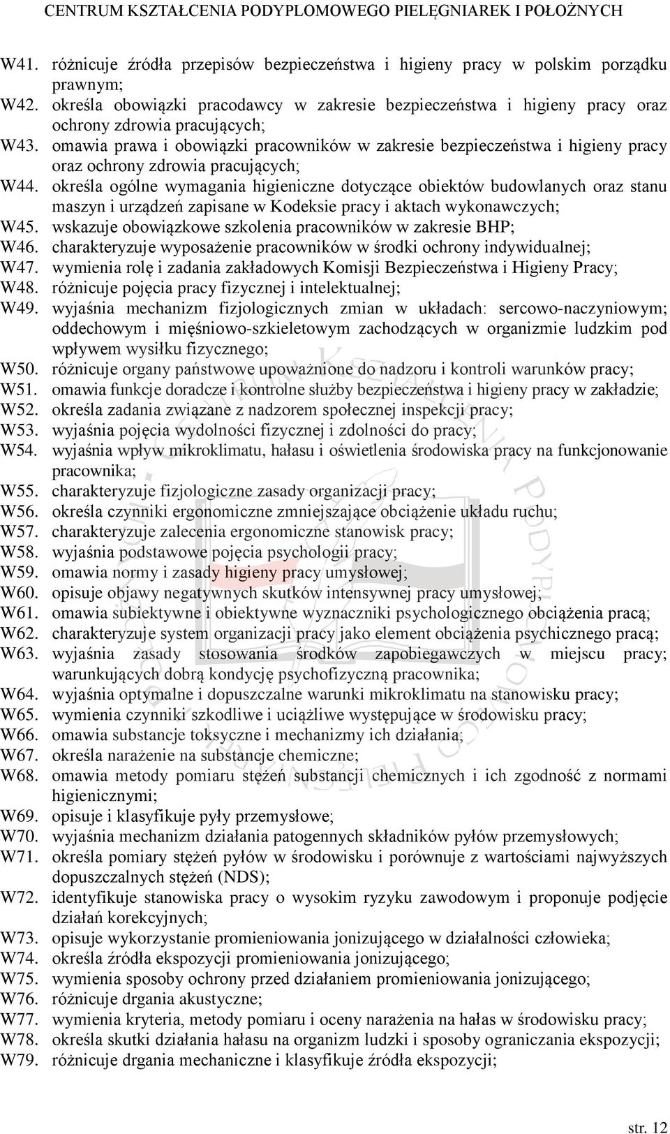 omawia prawa i obowiązki pracowników w zakresie bezpieczeństwa i higieny pracy oraz ochrony zdrowia pracujących; W44.