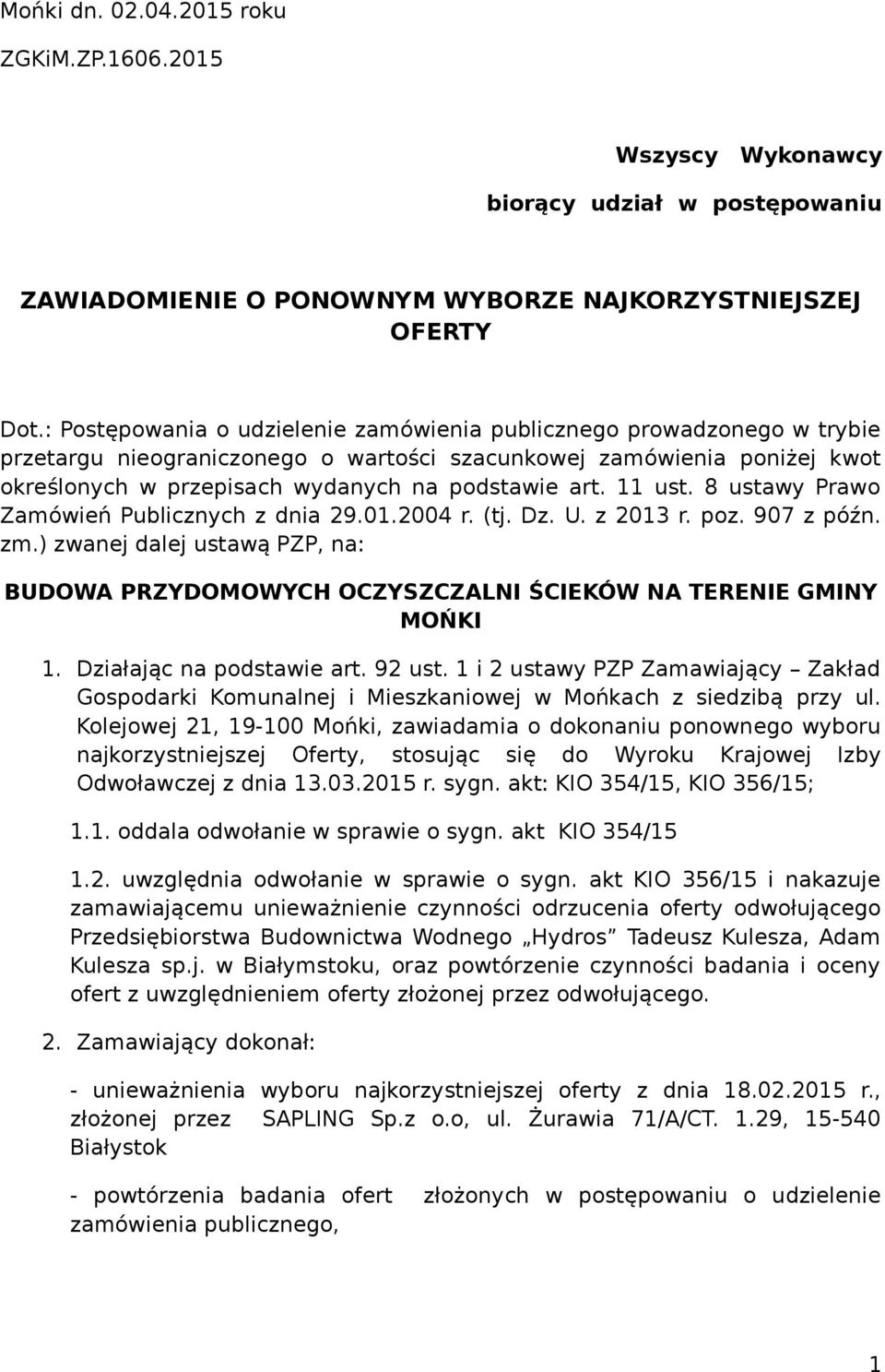 11 ust. 8 ustawy Prawo Zamówień Publicznych z dnia 29.01.2004 r. (tj. Dz. U. z 2013 r. poz. 907 z późn. zm.