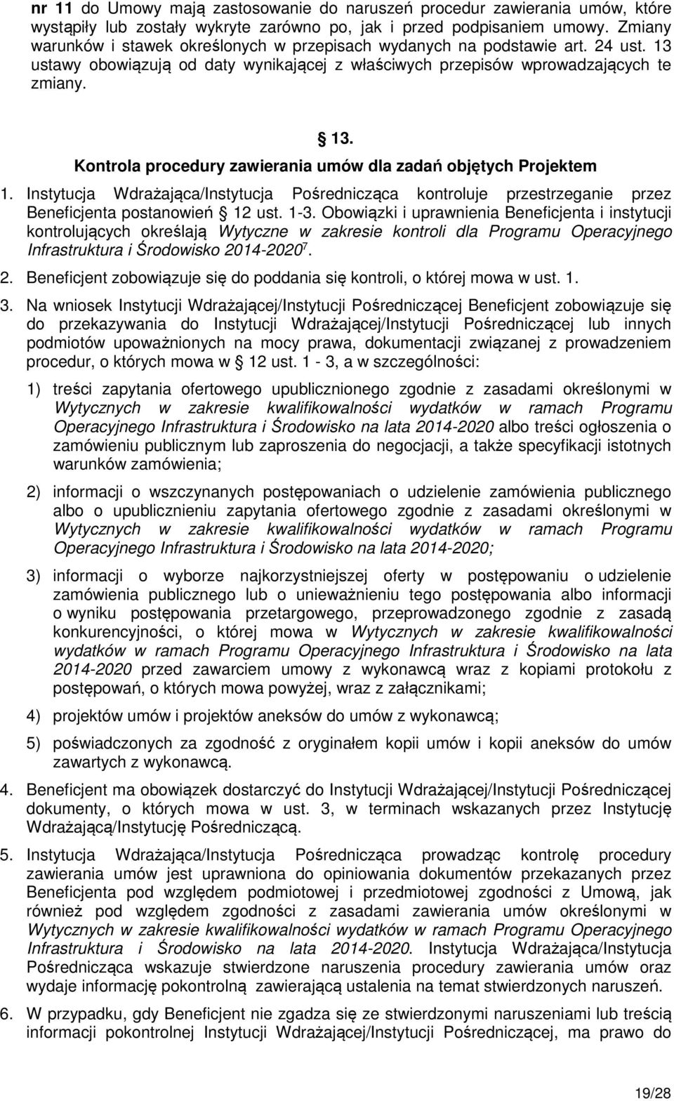 Instytucja Wdrażająca/Instytucja Pośrednicząca kontroluje przestrzeganie przez Beneficjenta postanowień 12 ust. 1-3.