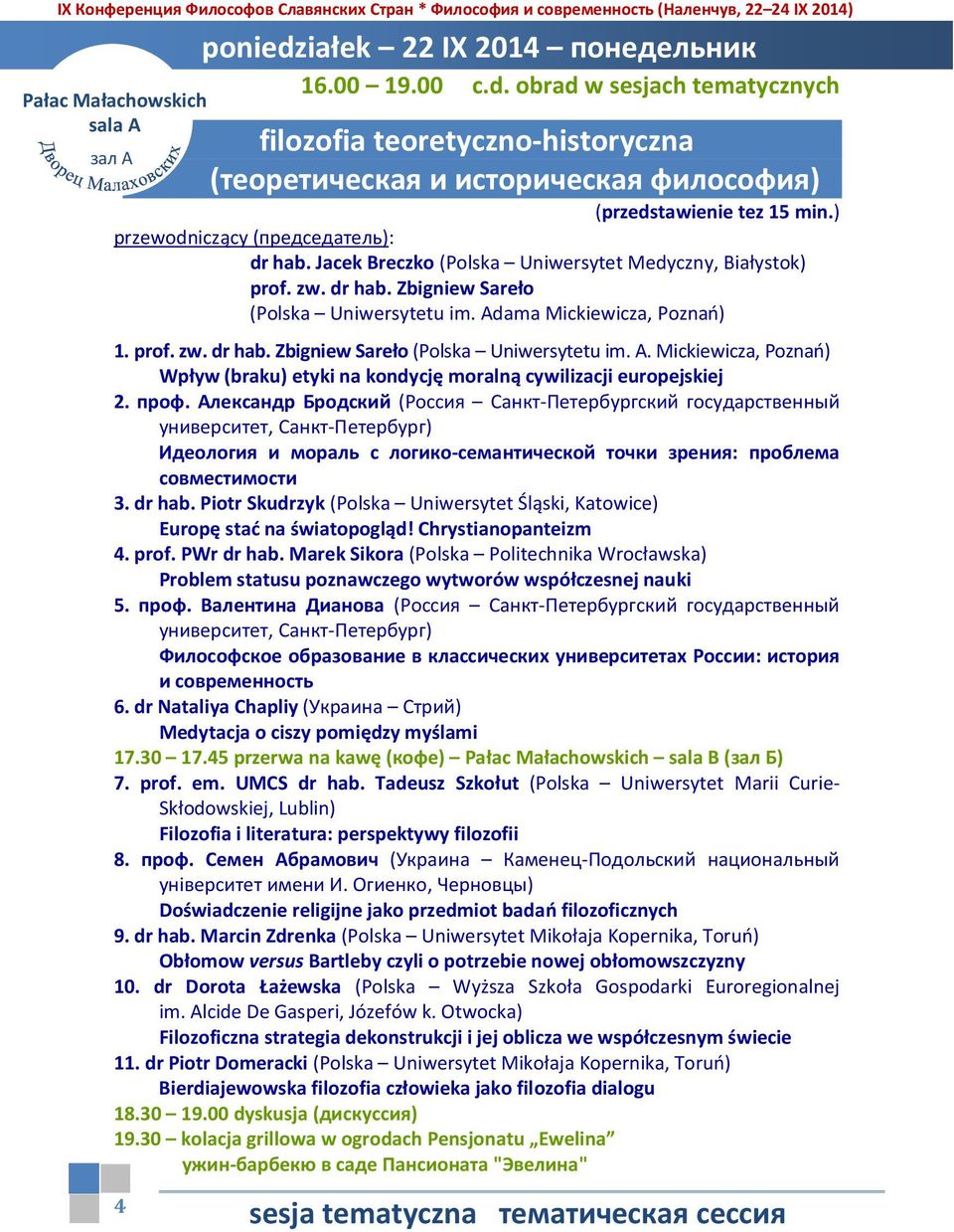 Jacek Breczko (Polska Uniwersytet Medyczny, Białystok) prof. zw. dr hab. Zbigniew Sareło (Polska Uniwersytetu im. Ad