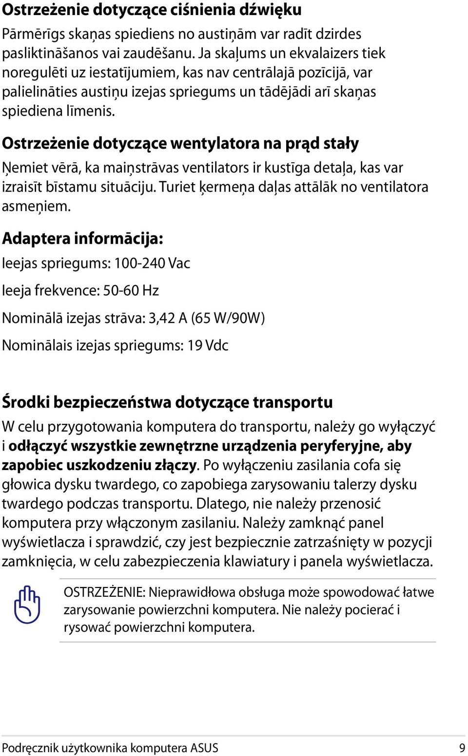 Ostrzeżenie dotyczące wentylatora na prąd stały Ņemiet vērā, ka maiņstrāvas ventilators ir kustīga detaļa, kas var izraisīt bīstamu situāciju. Turiet ķermeņa daļas attālāk no ventilatora asmeņiem.