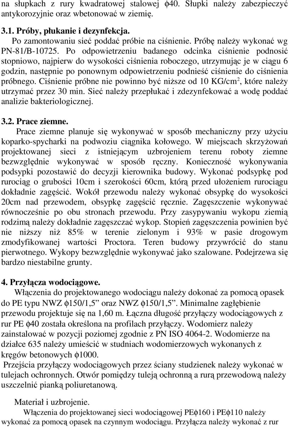 Po odpowietrzeniu badanego odcinka ciśnienie podnosić stopniowo, najpierw do wysokości ciśnienia roboczego, utrzymując je w ciągu 6 godzin, następnie po ponownym odpowietrzeniu podnieść ciśnienie do