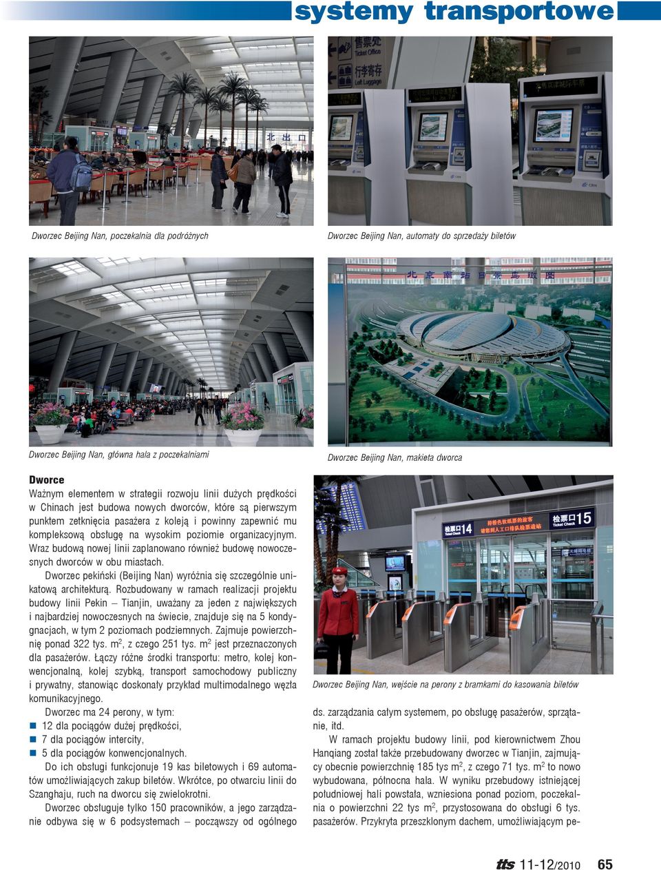 Wraz budową nowej linii zaplanowano również budowę nowoczesnych dworców w obu miastach. Dworzec pekiński (Beijing Nan) wyróżnia się szczególnie unikatową architekturą.
