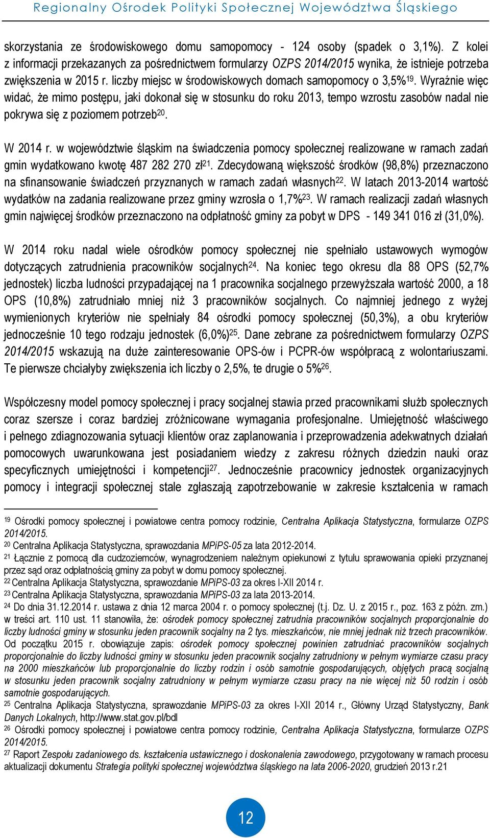 Wyraźnie więc widać, że mimo postępu, jaki dokonał się w stosunku do roku 2013, tempo wzrostu zasobów nadal nie pokrywa się z poziomem potrzeb 20. W 2014 r.