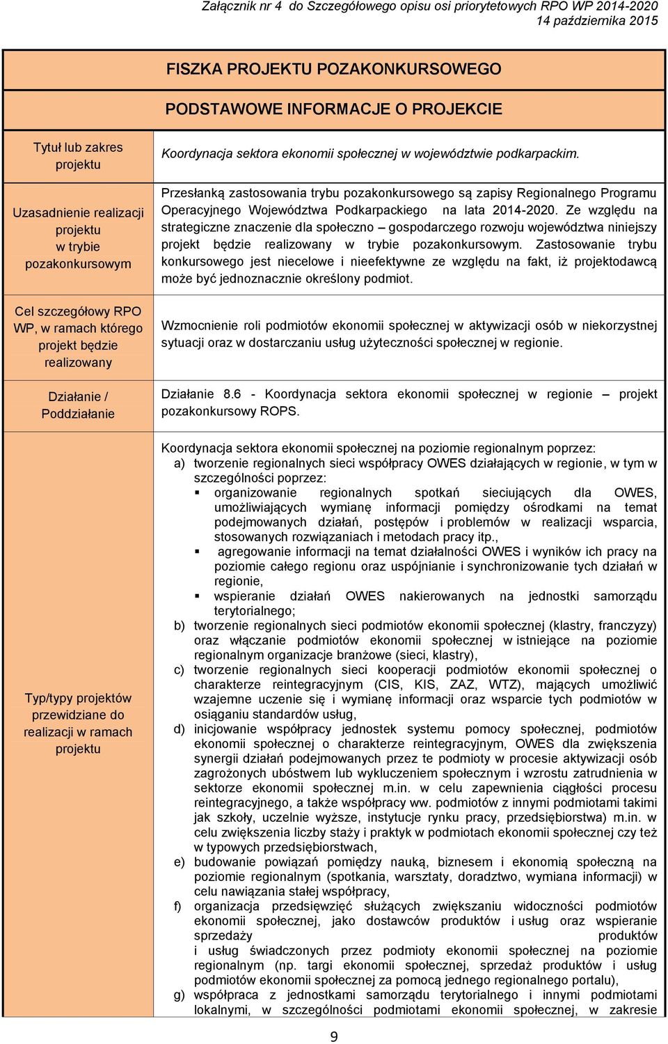 Przesłanką zastosowania trybu pozakonkursowego są zapisy Regionalnego Programu Operacyjnego Województwa Podkarpackiego na lata 2014-2020.