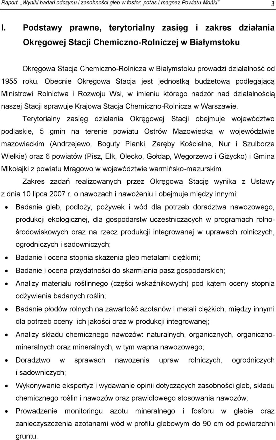 Obecnie Okręgowa Stacja jest jednostką budżetową podlegającą Ministrowi Rolnictwa i Rozwoju Wsi, w imieniu którego nadzór nad działalnością naszej Stacji sprawuje Krajowa Stacja Chemiczno-Rolnicza w