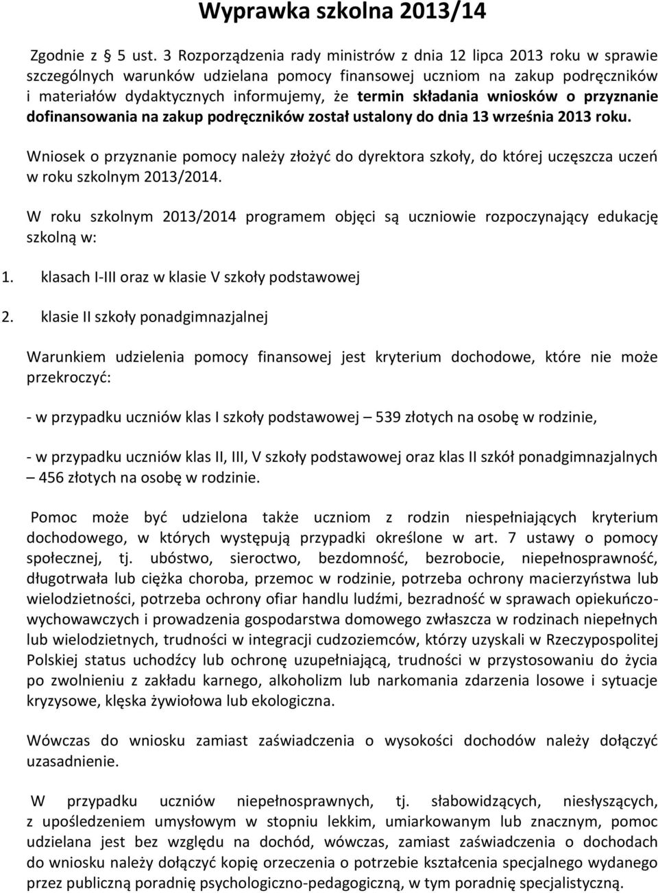 składania wniosków o przyznanie dofinansowania na zakup podręczników został ustalony do dnia 13 września 2013 roku.