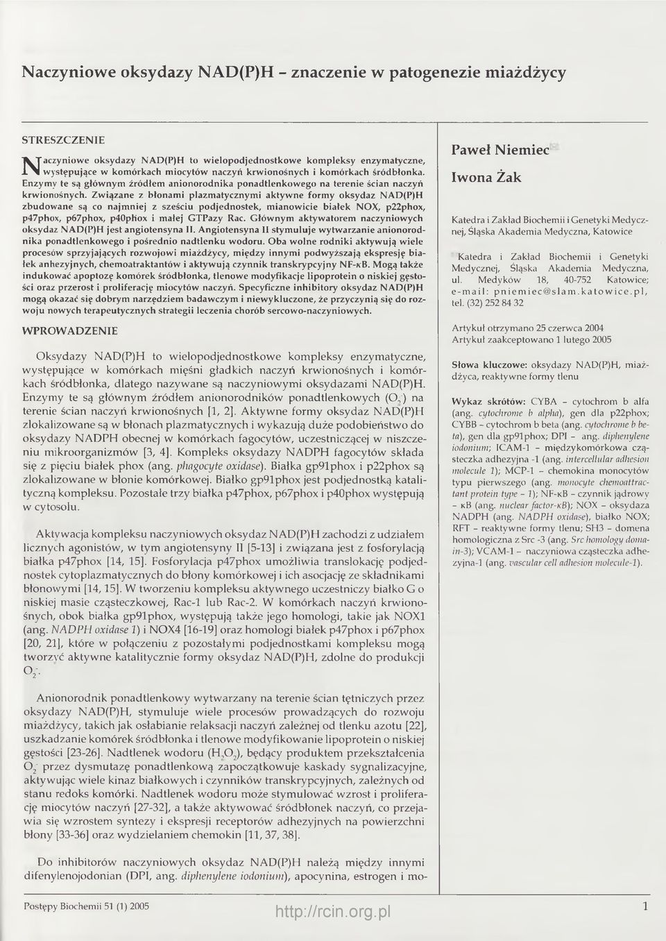 Związane z błonami plazmatycznymi aktywne formy oksydaz NAD(P)H zbudowane są co najmniej z sześciu podjednostek, mianowicie białek NOX, p22phox, p47phox, p67phox, p40phox i małej GTPazy Rac.