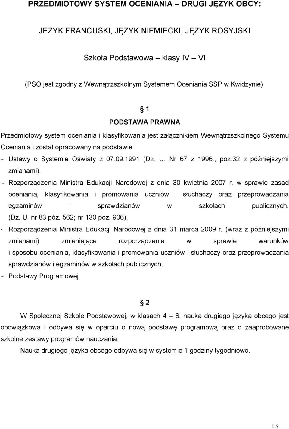 , poz.32 z późniejszymi zmianami), Rozporządzenia Ministra Edukacji Narodowej z dnia 30 kwietnia 2007 r.