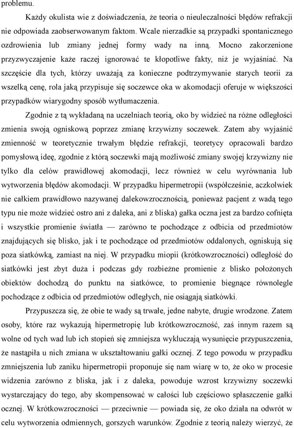 Na szczęście dla tych, którzy uważają za konieczne podtrzymywanie starych teorii za wszelką cenę, rola jaką przypisuje się soczewce oka w akomodacji oferuje w większości przypadków wiarygodny sposób