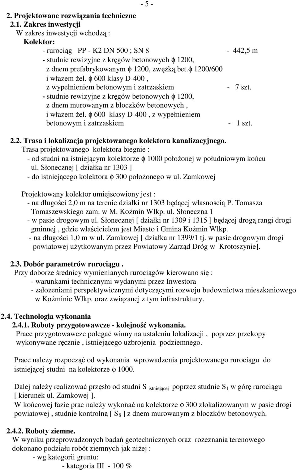 φ 1200/600 i włazem Ŝel. φ 600 klasy D-400, z wypełnieniem betonowym i zatrzaskiem - 7 szt. - studnie rewizyjne z kręgów betonowych φ 1200, z dnem murowanym z bloczków betonowych, i włazem Ŝel.
