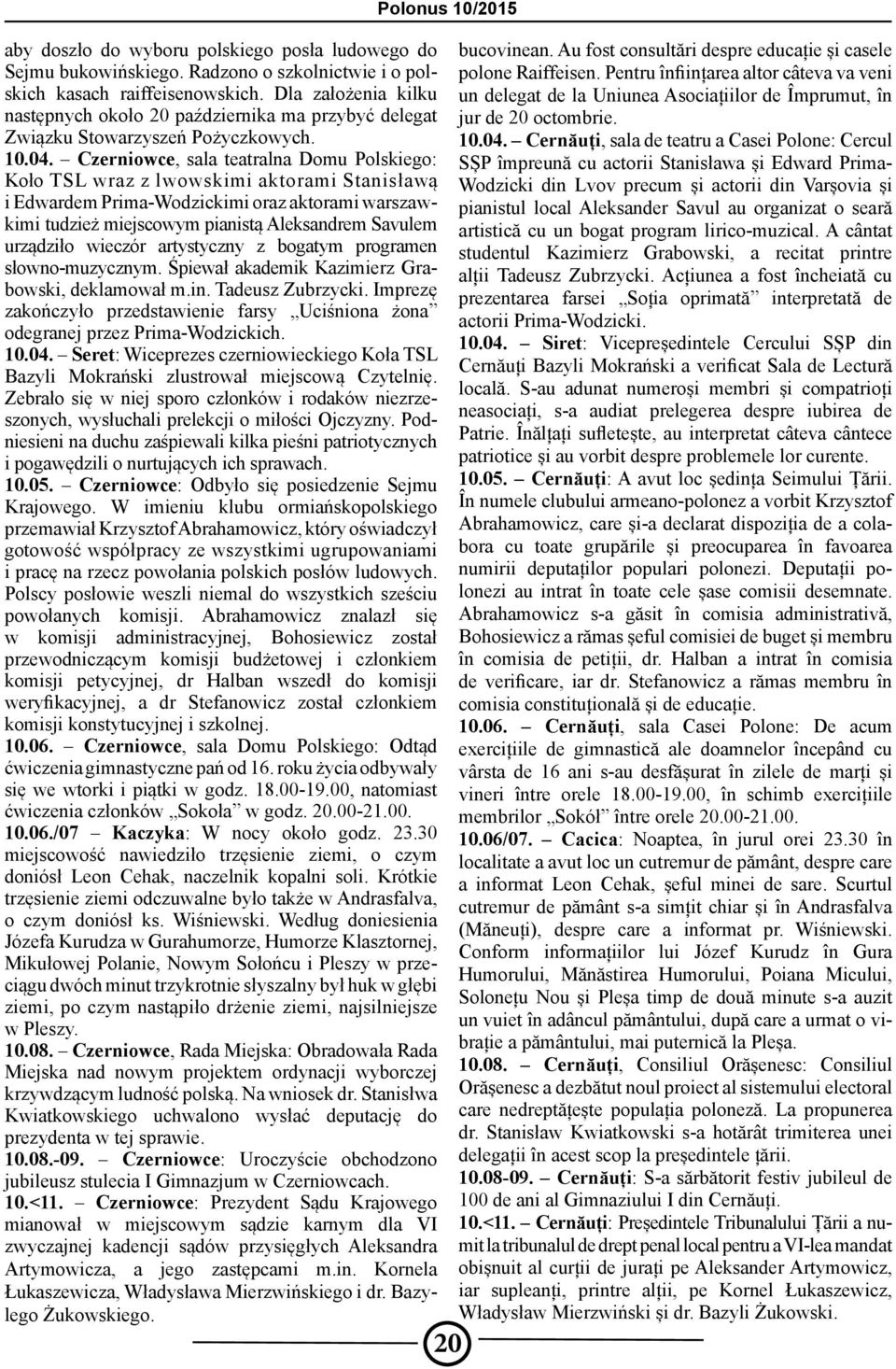 Czerniowce, sala teatralna Domu Polskiego: Koło TSL wraz z lwowskimi aktorami Stanisławą i Edwardem Prima-Wodzickimi oraz aktorami warszawkimi tudzież miejscowym pianistą Aleksandrem Savulem