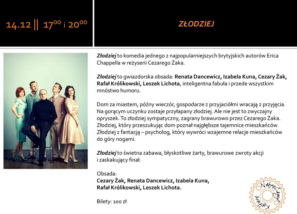Dom za miastem, późny wieczór, gospodarze z przyjaciółmi wracają z przyjęcia. Na gorącym uczynku zostaje przyłapany złodziej. Ale nie jest to zwyczajny opryszek.