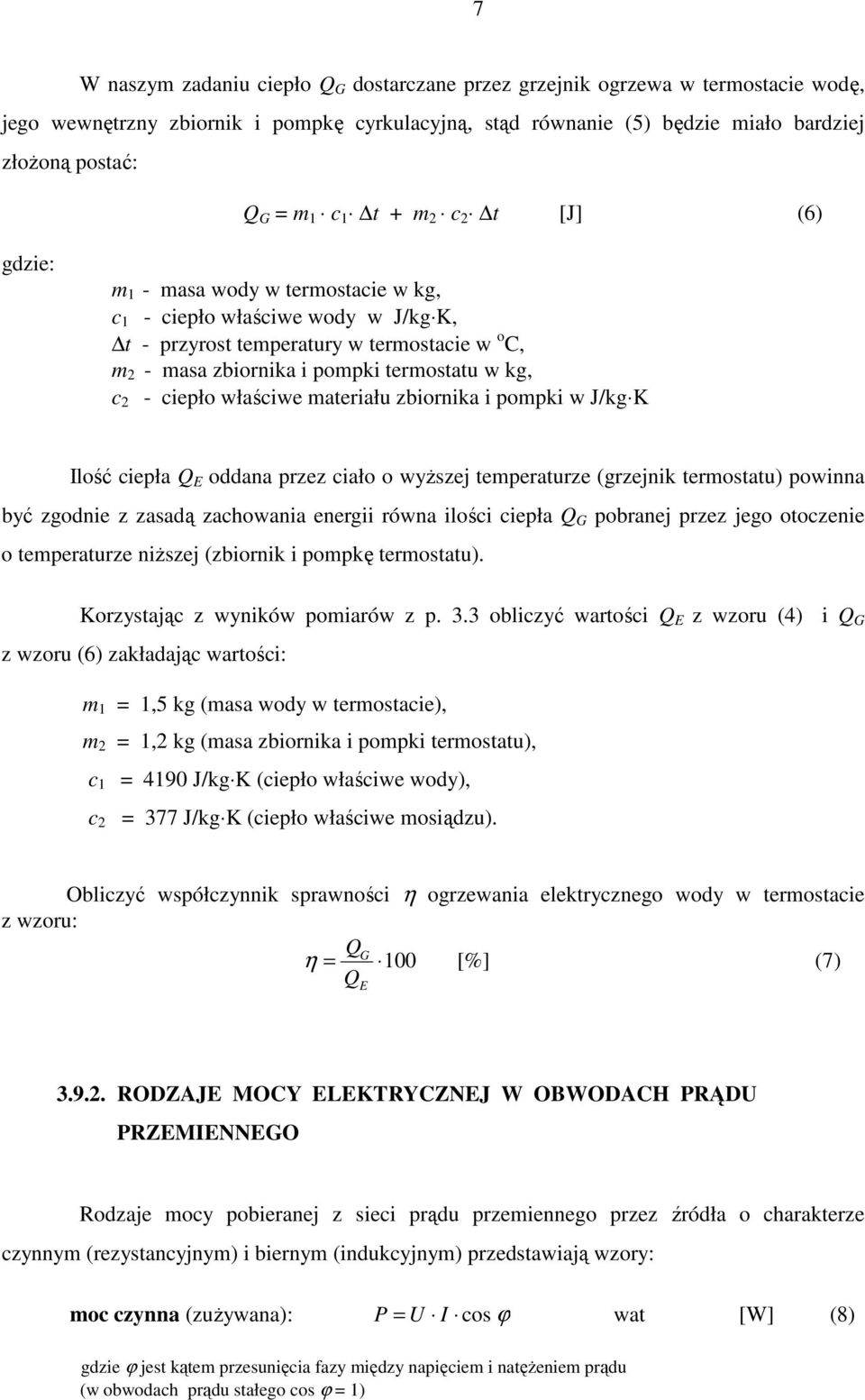 c 2 - ciepło właściwe materiału zbiornika i pompki w J/kg K Ilość ciepła Q E oddana przez ciało o wyższej temperaturze (grzejnik termostatu) powinna być zgodnie z zasadą zachowania energii równa