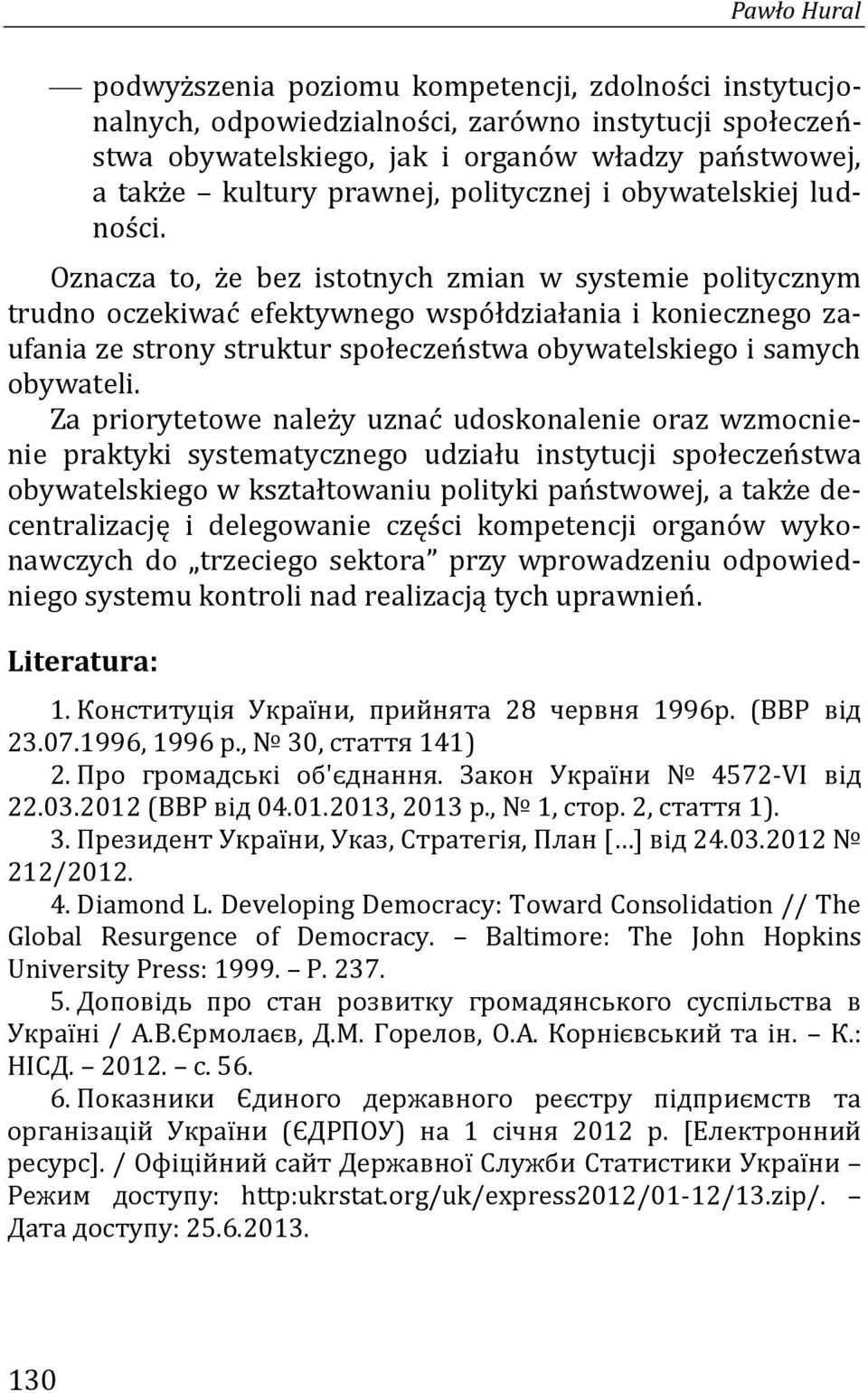 Oznacza to, że bez istotnych zmian w systemie politycznym trudno oczekiwać efektywnego współdziałania i koniecznego zaufania ze strony struktur społeczeństwa obywatelskiego i samych obywateli.