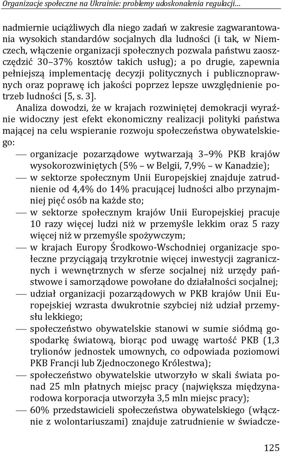 jakości poprzez lepsze uwzględnienie potrzeb ludności [5, s. 3].