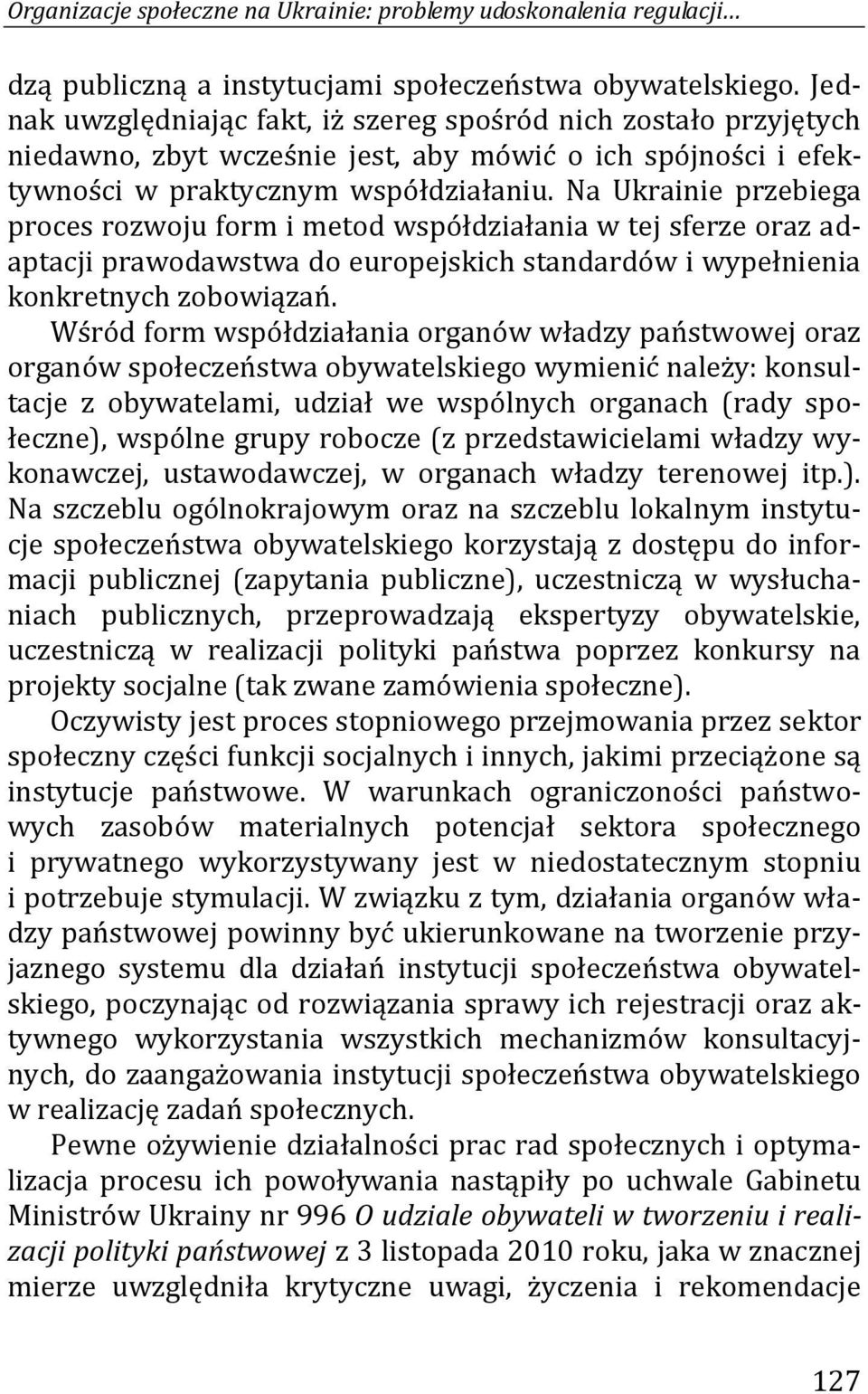 Na Ukrainie przebiega proces rozwoju form i metod współdziałania w tej sferze oraz adaptacji prawodawstwa do europejskich standardów i wypełnienia konkretnych zobowiązań.