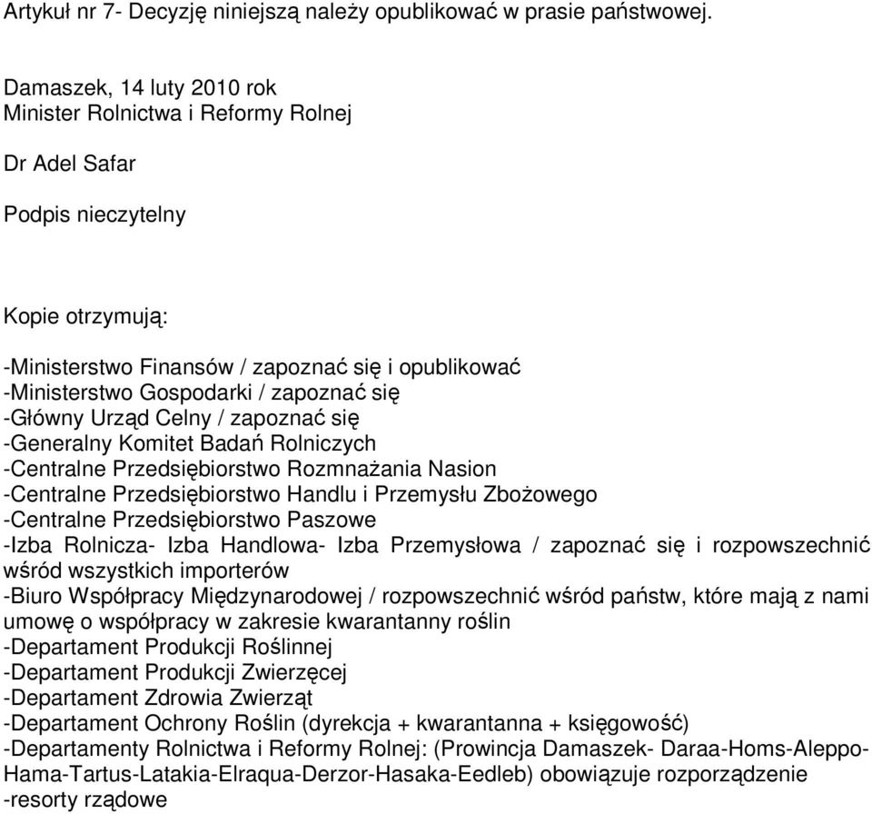 zapoznać się -Główny Urząd Celny / zapoznać się -Generalny Komitet Badań Rolniczych -Centralne Przedsiębiorstwo RozmnaŜania Nasion -Centralne Przedsiębiorstwo Handlu i Przemysłu ZboŜowego -Centralne