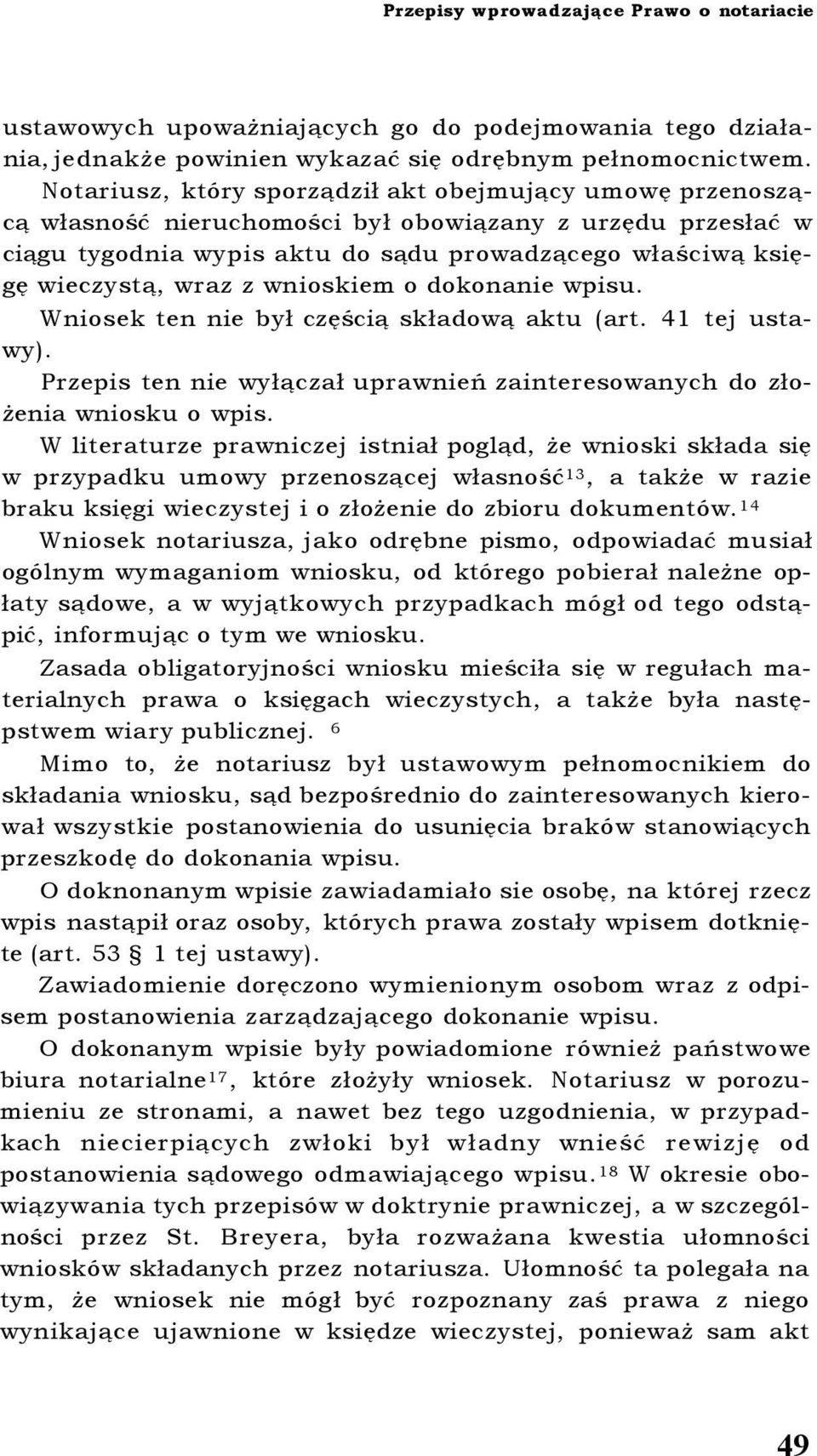 wnioskiem o dokonanie wpisu. Wniosek ten nie był częścią składową aktu (art. 41 tej ustawy). Przepis ten nie wyłączał uprawnień zainteresowanych do złożenia wniosku o wpis.