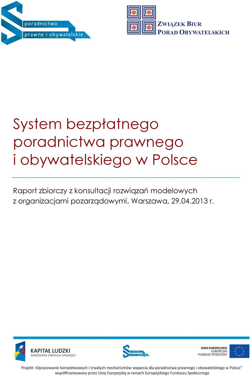 konsultacji rozwiązań modelowych z