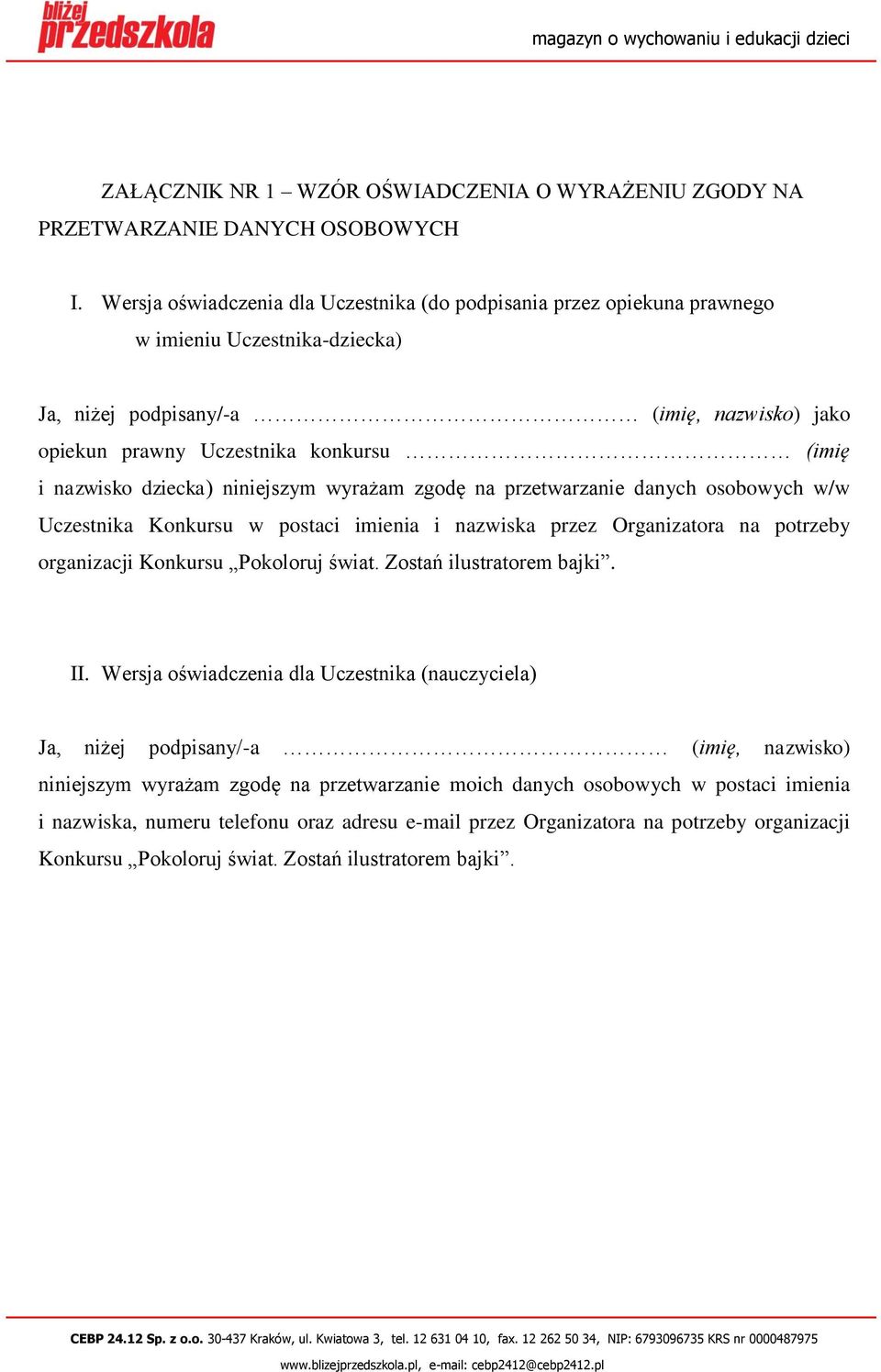 nazwisko dziecka) niniejszym wyrażam zgodę na przetwarzanie danych osobowych w/w Uczestnika Konkursu w postaci imienia i nazwiska przez Organizatora na potrzeby organizacji Konkursu Pokoloruj świat.