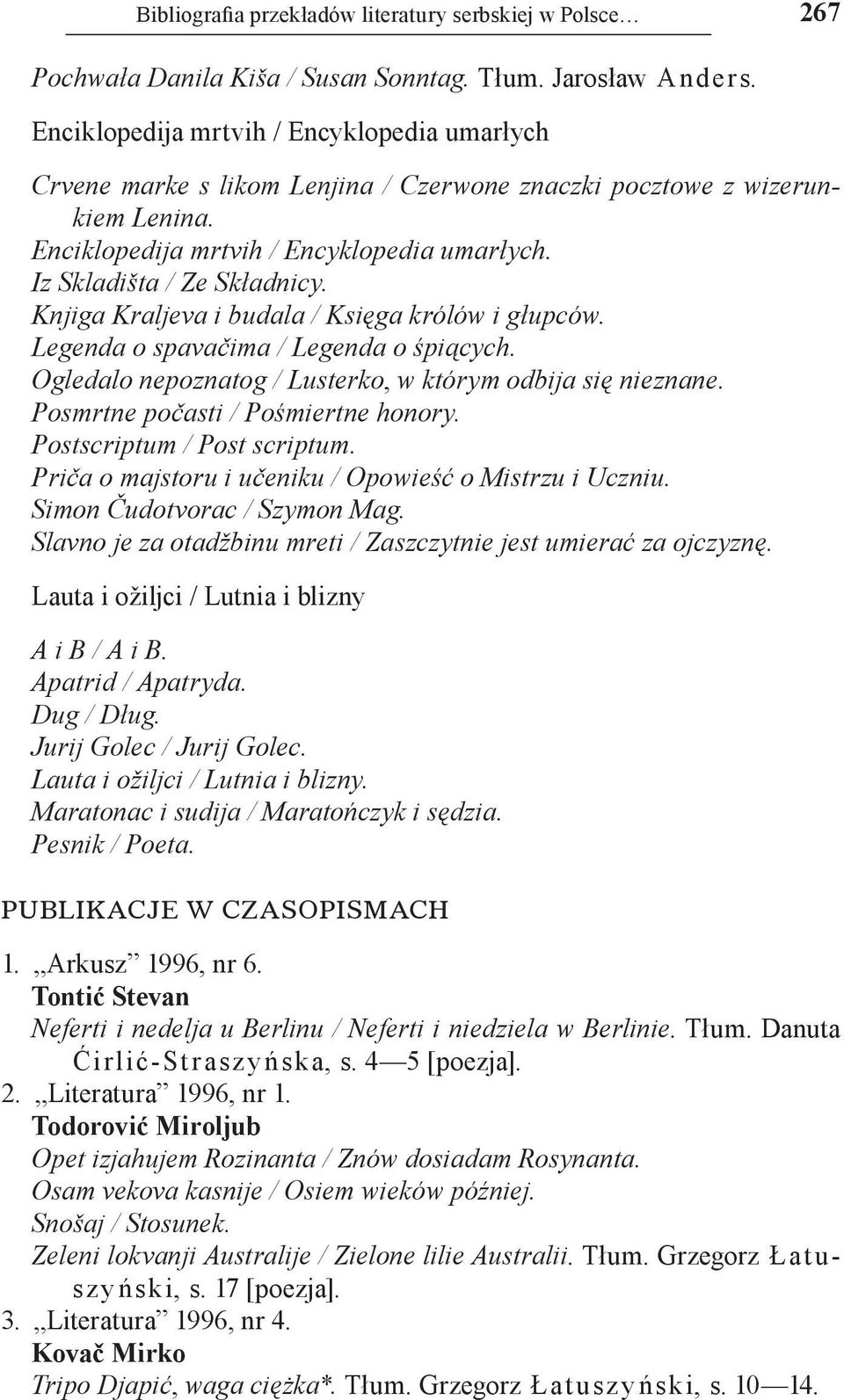 Knjiga Kraljeva i budala / Księga królów i głupców. Legenda o spavačima / Legenda o śpiących. Ogledalo nepoznatog / Lusterko, w którym odbija się nieznane. Posmrtne počasti / Pośmiertne honory.