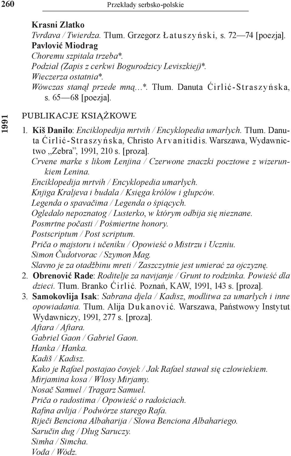 : Enciklopedija mrtvih / Encyklopedia umarłych. Tłum. Danuta Ćirlić St rasz y ńska, Christo A r vanitidis. Warszawa, Wydawnictwo Zebra, 1991, 210 s. [proza].