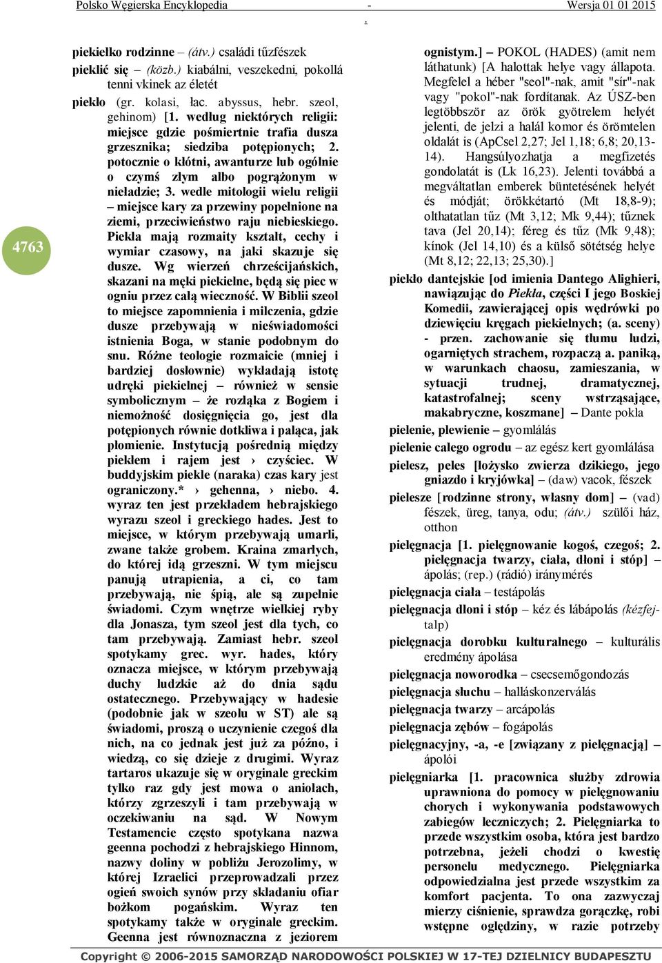 a látás helyreállítása a dicsekvő mező által kokain és látvány