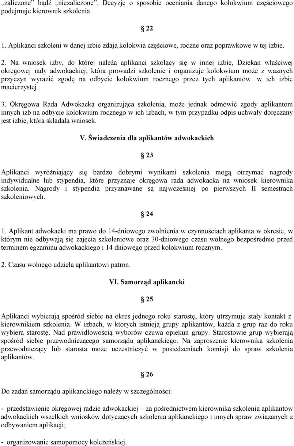 Na wniosek izby, do której należą aplikanci szkolący się w innej izbie, Dziekan właściwej okręgowej rady adwokackiej, która prowadzi szkolenie i organizuje kolokwium może z ważnych przyczyn wyrazić